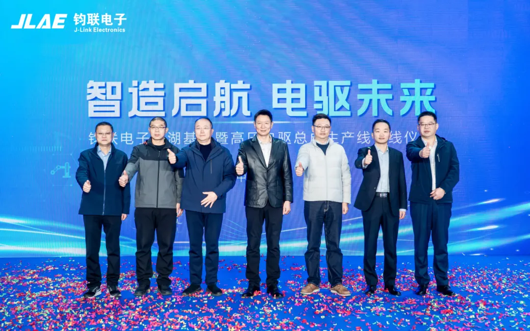 凯时尊龙人生就是博电子芜湖南陵基地投产，实现南陵基地首台高压800V SiC电驱总成下线