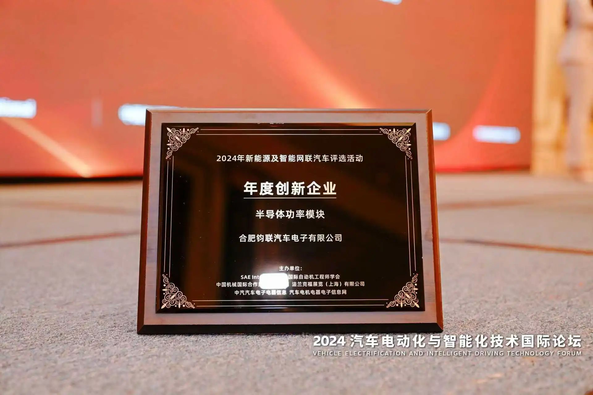 凯时尊龙人生就是博电子亮相上海法兰克福汽配展，再获权威“金源奖”荣誉