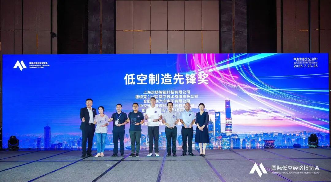 凯时尊龙人生就是博电子：以SiC电控电驱技术深耕低空经济产业新赛道