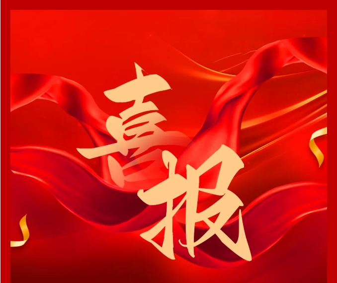 凯时尊龙人生就是博电子再创佳绩，新获两项实用新型专利授权！