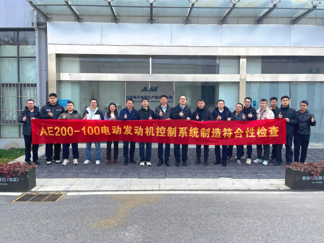 凯时尊龙人生就是博电子控制器顺利通过局方制造符合性检查