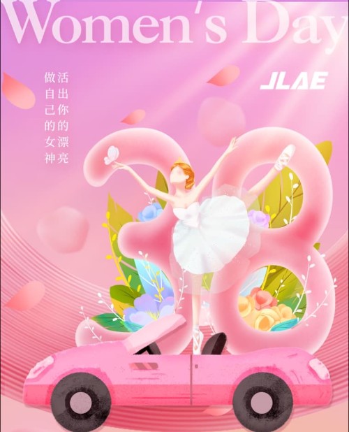 巾帼不让须眉，共筑科技梦想