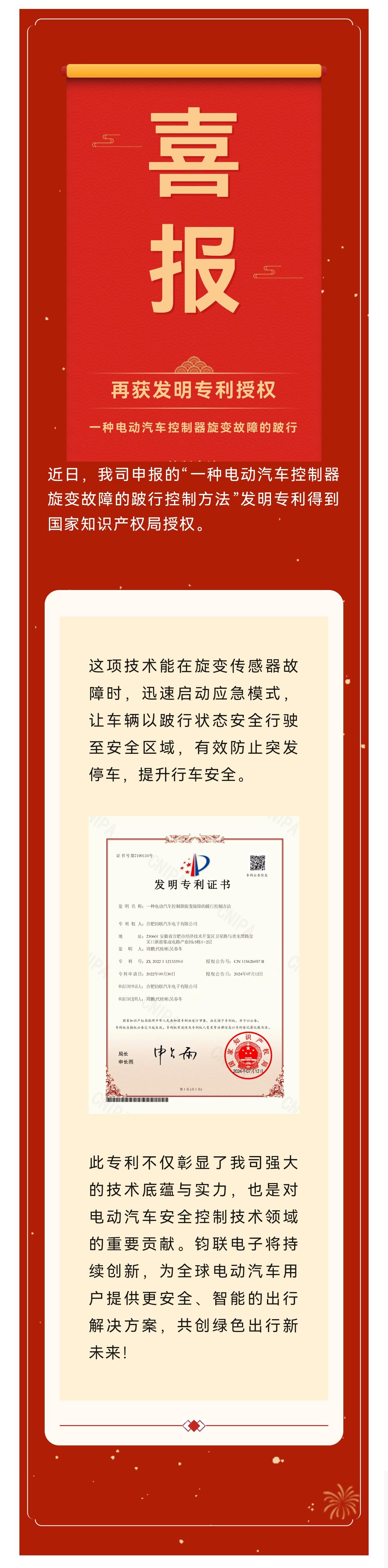凯时尊龙人生就是博·Z6(中国)首页官网