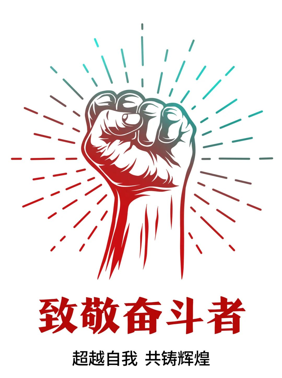 adfd0960819759f9493d3ca8b3d33c7f665d8600ab96a 微信图片_20240603165907.png